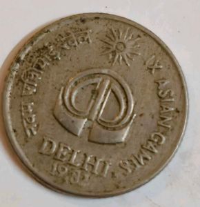 Rare Asian Games 25p Indian coin