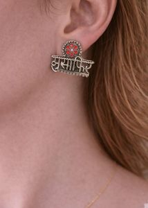 Unique Hindi Text Earrings