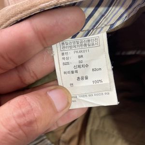 Polham Men's Khaki Pleated Pants