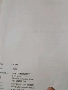 Complete Science Book for Class IX