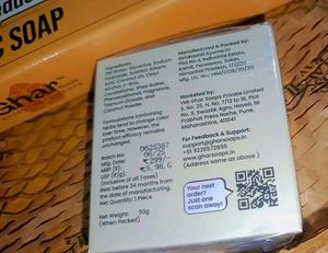 Ghar Coconut Soap (1)