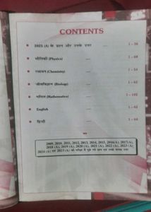 Target Senior Secondary (+2) Science Question Bank