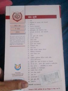 Swamy's Handbook 2024 for Govt. Employees
