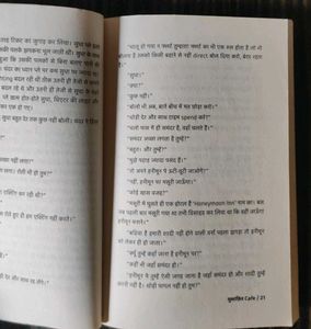 Musafir Cafe by Divya Prakash Dubey