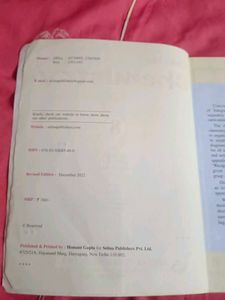 Concise Chemistry Middle School - Grade 8