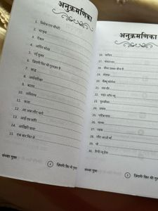 “Zindagi Phir Bhi Gulzar Hai” Book
