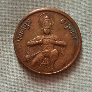 Ancient Rare Coin