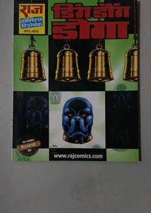 RESTORE VERSION COMIC BOOKS