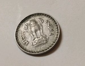 25 paisa old coin