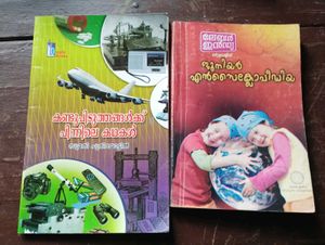 6 Books