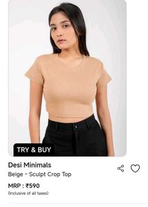 Beige Ribbed Fitted Crop Top | Brand New With Tags