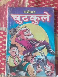 Majedar Chutkule Book