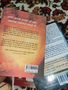 Hindi Books Novels Sadhguru The Secret Combo Of 4