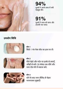 Cureskin Gentle Cleanse Face Wash