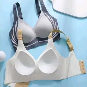 Comfy Beige Wireless Gather Bra