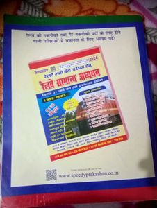 UP Police Constable Practice Set  📖📚