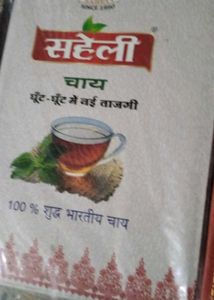 Set of 2 saheli diary