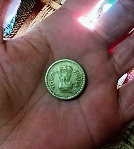 EX-RARE ERROR 5 RS COIN