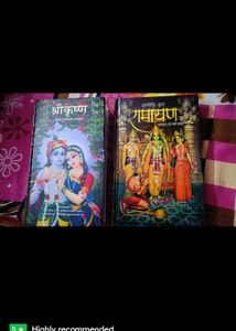 Bhagavad Gita & Ramayana Books