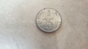 Vintage India 25 Paise Coin