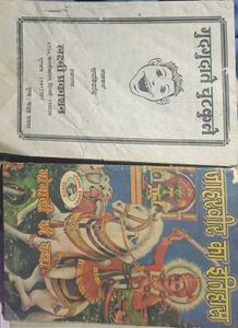Pre-loved Books At Unbeatable Prices!