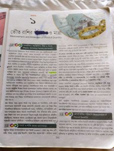 Class XI Physics Textbook + free gift