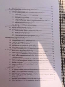 Rajasthan State Certificate In Information Technol