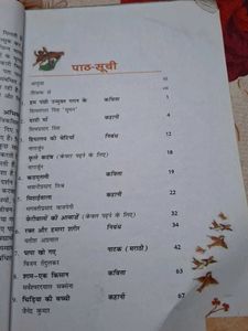 Class 7 Textbooks