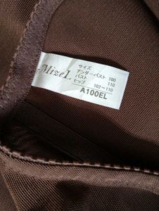 Mizel (Korean Brand) Body Shaper