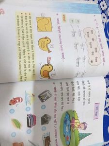 Madhup Hindi Pathmala 1 Book