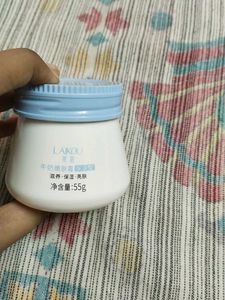 Nourish Cream Milk  original japanese moisturiz