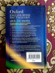 Oxford English-Hindi Dictionary
