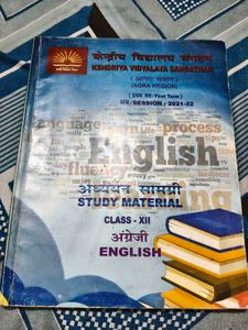 Kendriya Vidyalaya English Study Material