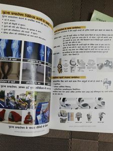 Health Books