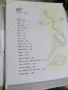 Bal Mahabharat Katha - Hindi Textbook