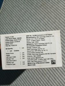 Redmi 12 5G: 128GB Storage, 8GB RAM