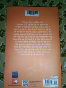 Om Swami: 13 Months in the Himalayas