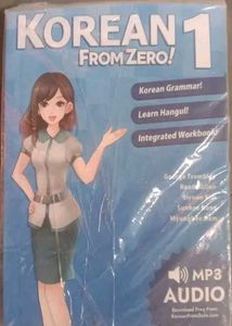Korean From Zero! 1 Textbook