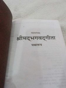 Bhagavad Gita As It Is