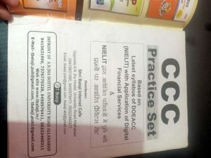 CCC Exam Booster Practice Set