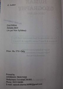 B.A 2nd semester Human Geography Textbook