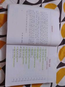 Quantative Aptitude Book For Competitive Exams