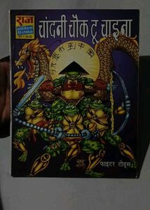 Raj Comics - Bundle of 9 Vintage Comic