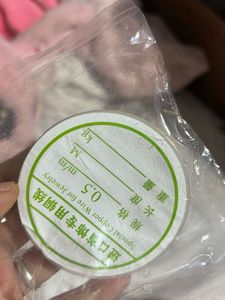 Jewelry Making Supplies