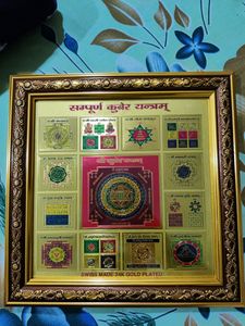 Kuber Yantra