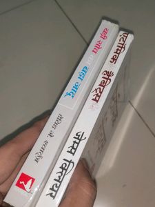 International Bestselling Hindi Books