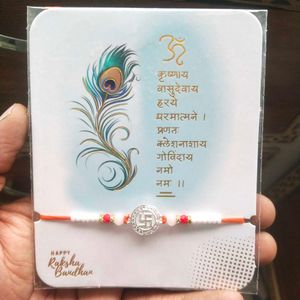 Pure Silver Beautiful Swastik Rakhi 1 piece