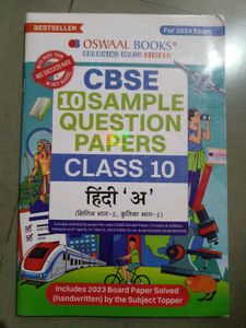 Class 10 Sample Paper Hindi A Cbse