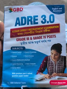 ADRE 3.0 Assam Direct Recruitment Exam Guide