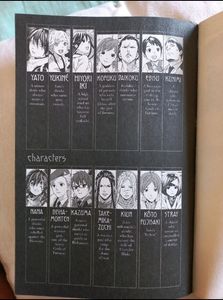 Manga - Noragami Stray Dog, Vol.16